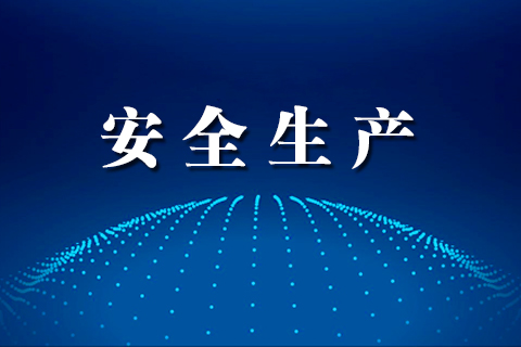 管家婆原料免费资料